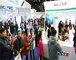 2017北京教育產(chǎn)品展覽會-其他服務(wù)-電子商務(wù)網(wǎng)站-中國企業(yè)信息推廣平臺