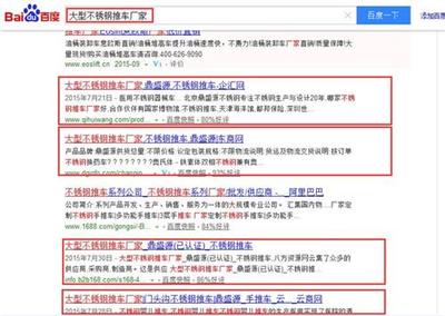 北京產品信息推廣軟件_信息推廣_做網絡營銷就用易
