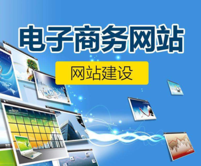 北京seo網(wǎng)站建設(shè)中常見的幾種問題