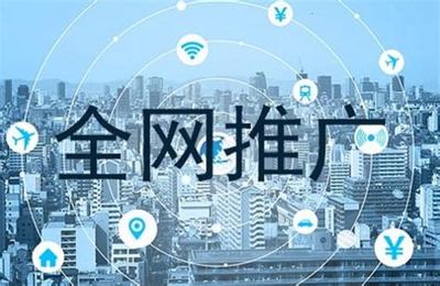 北京品質網絡推廣使用方法下載_智能網成員產品(割接)(2025年02月測評)
