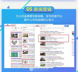 桂林ai萬詞霸屏,48小時快速上 廣西非常道品牌營銷策劃公司