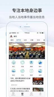 看過來 帶你走進(jìn) 享創(chuàng)生活 分享會(huì)