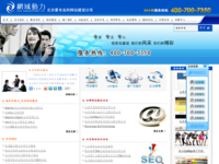 www.websupport.cn - 360網(wǎng)站安全檢測(cè) - 在線安全檢測(cè),網(wǎng)站漏洞修復(fù),網(wǎng)址安全查詢