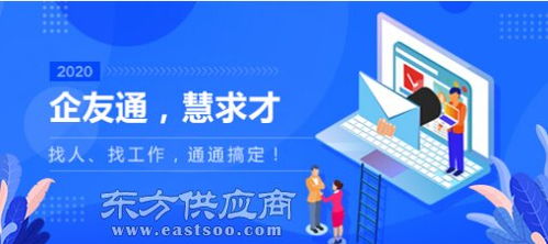 網(wǎng)站推廣代理公司 北京營銷推廣招商 北京免費(fèi)推廣招商圖片