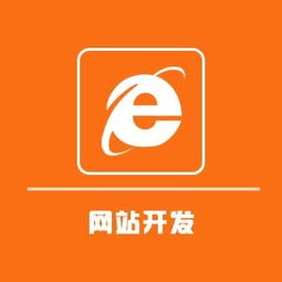北京網(wǎng)站開發(fā)好不好 北京好的網(wǎng)站開發(fā)公司有哪些