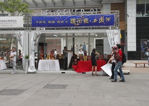 2015貴州名優(yōu)特產(chǎn)品推廣活動(dòng)在北京舉行