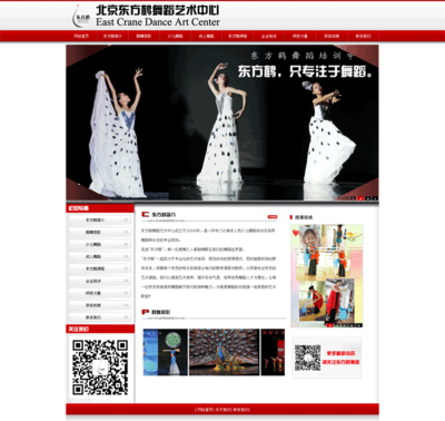 錢都砸去哪里了,為什么你的網(wǎng)站推廣沒有效果_我的網(wǎng)站