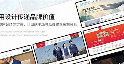 北京網站建設推廣大全:北京網站建設公司大全|2024年08月整理