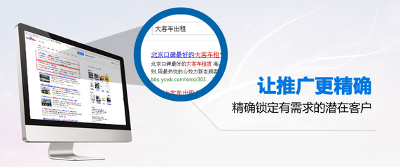嘉興最靠譜的網絡營銷推廣公司有哪些?