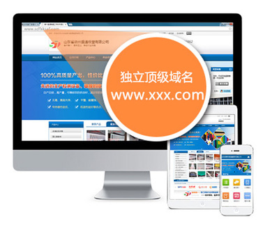 北京全網推廣工具外包公司優(yōu)選企業(yè)「在線咨詢」