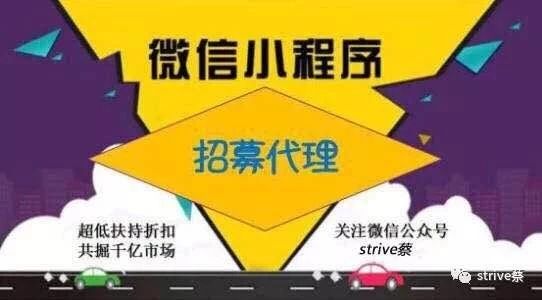 圖 小程序開發(fā) 網站搭建 app開發(fā) 軟件開發(fā) 互聯網推廣 北京網站建設推廣