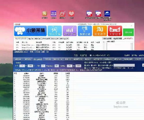 【湖南工作室全國加盟拼多多店群工作室軟件教學】-北京酷易搜