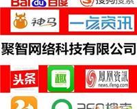 北京網站建設公司|北京網站建設服務|北京網站推廣團隊