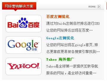 北京歐克網絡/網站建設/網站制作/北京/網站推廣